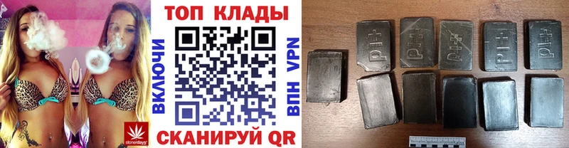 Где купить наркотики Семёнов Гашиш  Канабис  Амфетамин  Кодеин  КОКАИН  Меф 