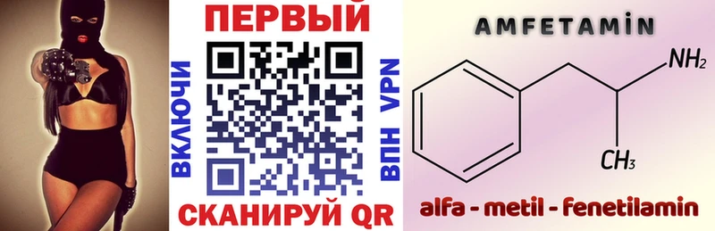 Amphetamine Розовый купить наркоту Семёнов