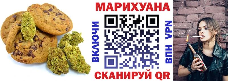 где можно купить   Семёнов  Печенье с ТГК марихуана 