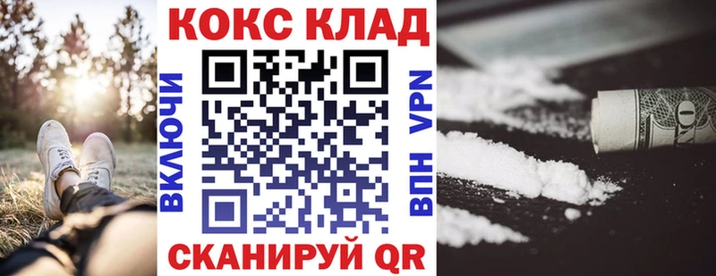 ОМГ ОМГ ONION  Семёнов  Кокаин FishScale 