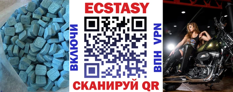 Экстази 99%  закладка  Семёнов 