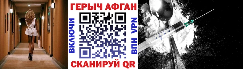 ГЕРОИН гречка Семёнов