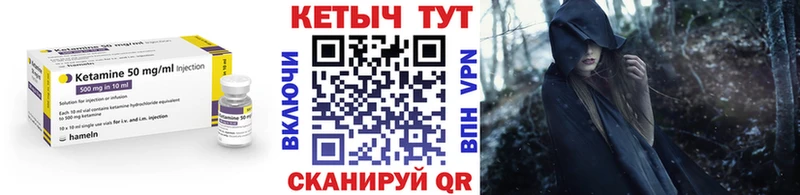 Кетамин ketamine  нарко площадка телеграм  Семёнов  наркошоп 