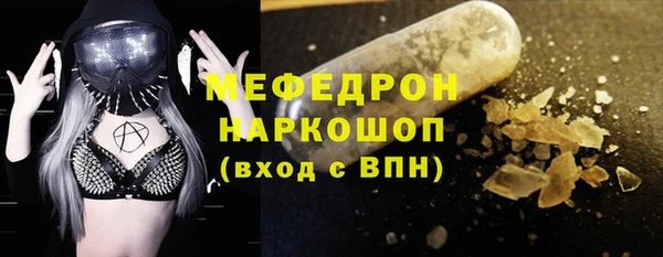 mix Балабаново