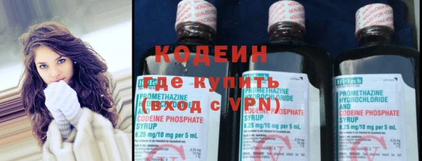 мефедрон мука Саяногорск