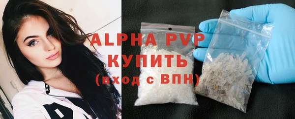 мефедрон мука Саяногорск