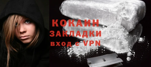 COCAINE Сафоново