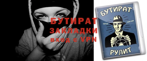 ALPHA-PVP Баксан
