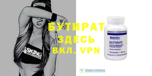 COCAINE Сафоново