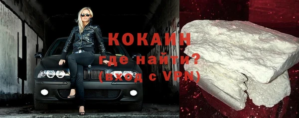 ALPHA-PVP Баксан