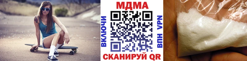 MDMA молли  Семёнов 