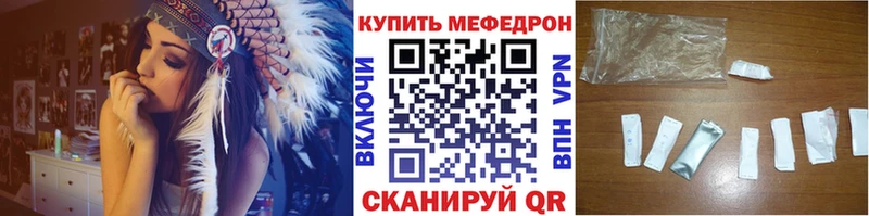 MEGA рабочий сайт  Семёнов  МЯУ-МЯУ VHQ  купить наркоту 