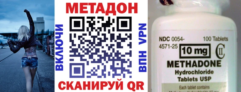 даркнет сайт  Семёнов  OMG как зайти  МЕТАДОН мёд 
