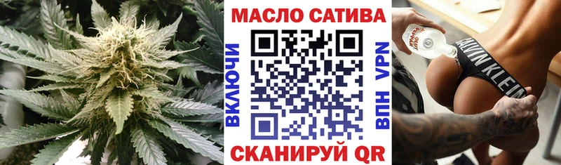 ТГК концентрат  цена наркотик  Семёнов 