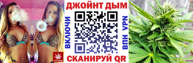 Бошки марихуана THC 21% Семёнов